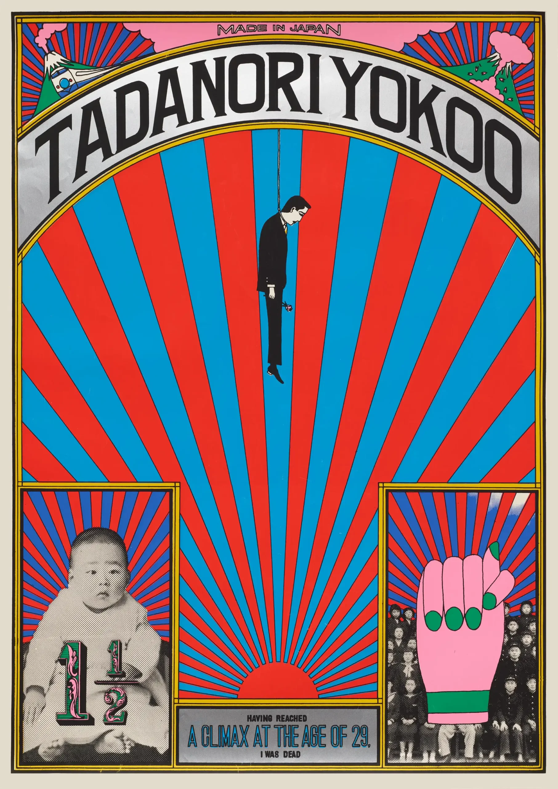 Tadanori Yokoo