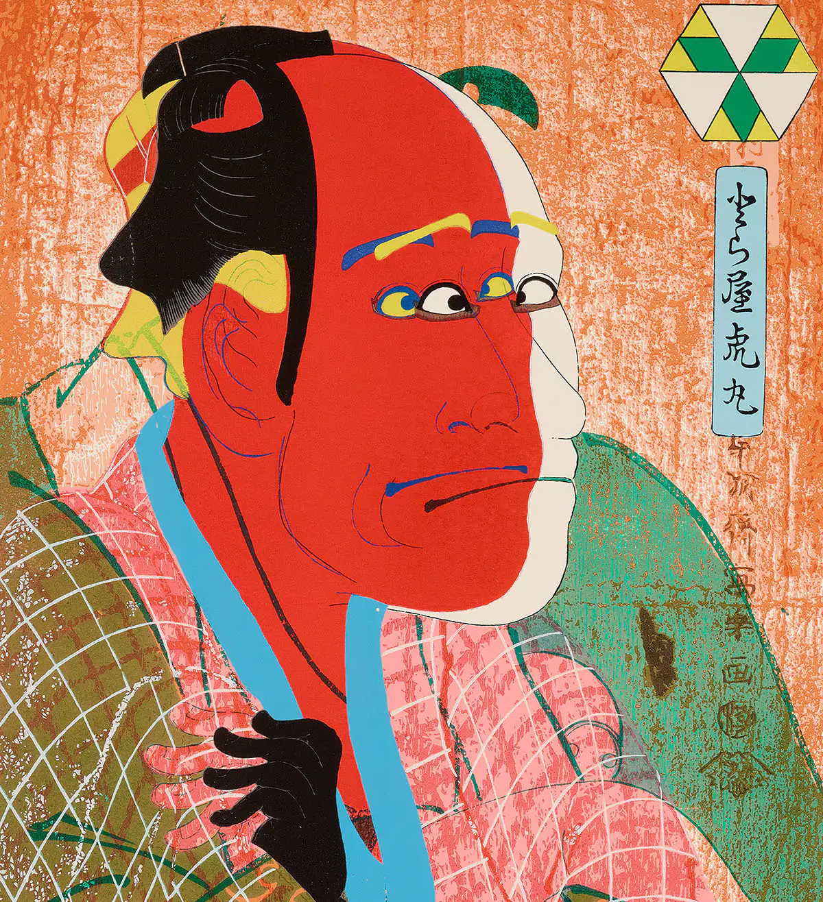 Tadanori Yokoo
